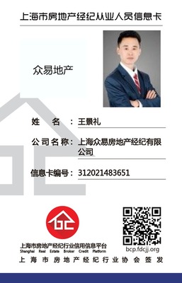 快捷便利，雙軌交匯，鄰近山姆，適合員工宿舍的優質房源