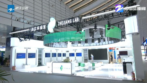 2021年世界互聯網大會 互聯網之光博覽會明日開幕，多項前沿科技將亮相